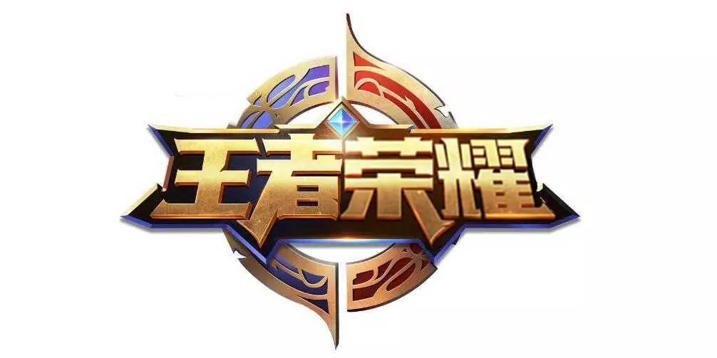 升上限的确
