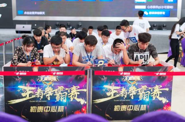 被接力的文