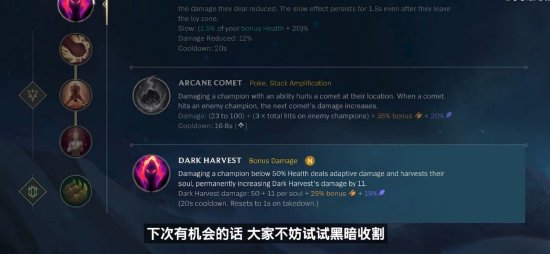 弱侧提前