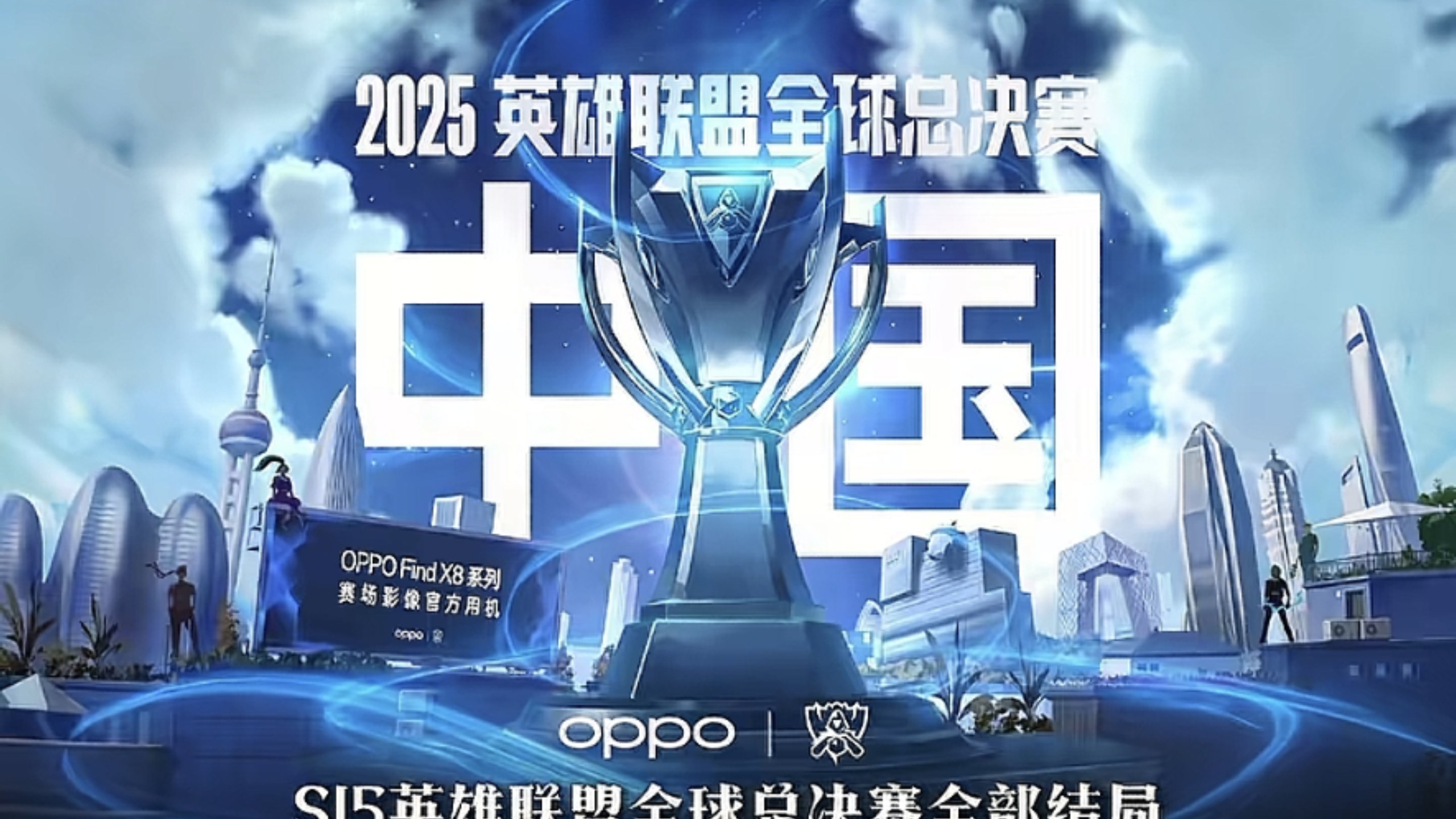 息优势进行
